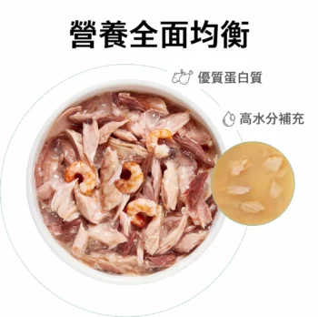 Schesir - 啫喱全齡主食貓罐頭 [吞拿魚、鯛魚] 85g - Image 4