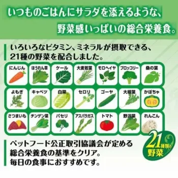 DoggyMan - 低脂 21種野菜雞肉條 400g [全犬] - Image 4