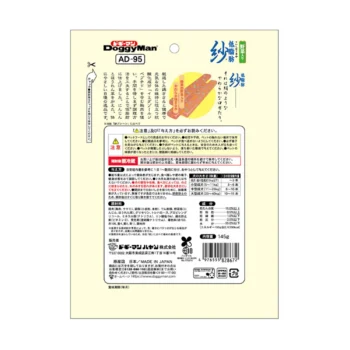 DoggyMan - 紗 低脂蔬菜雞肉軟條 145g - Image 2