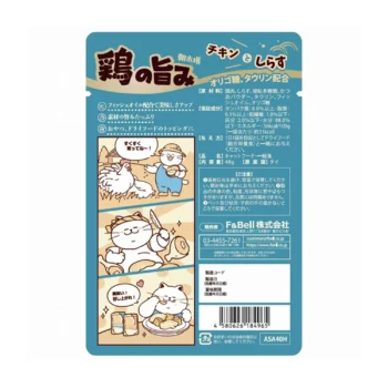 Hell’s Kitchen 朝市場 - 雞の旨味貓濕包 48g [雞肉、魩仔魚] - 圖片 2