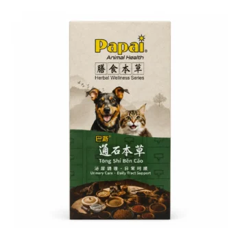 Papai - 通石本草 [泌尿調理、日常呵護] 漢方膳食補充劑 60g