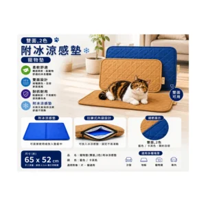 petmat L blue